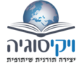 תמונה ממוזערת לגרסה מ־10:26, 24 במרץ 2017